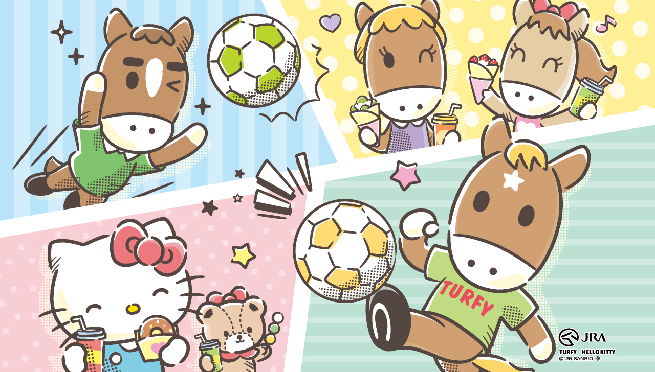ターフィーランド
